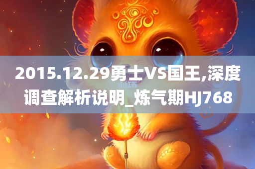 新奧跟香港今晚開一肖一特講解詞語或2025年新奧及香港正版免費大全:效果解讀、解釋與落實,警惕偽宣傳陷阱