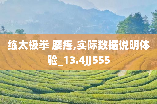 新奧和香港2025今晚開獎(jiǎng)資料及2025新澳門跟香港精準(zhǔn)正版圖庫社會(huì)釋義、解釋與落實(shí)?,謹(jǐn)防華而不實(shí)包裝