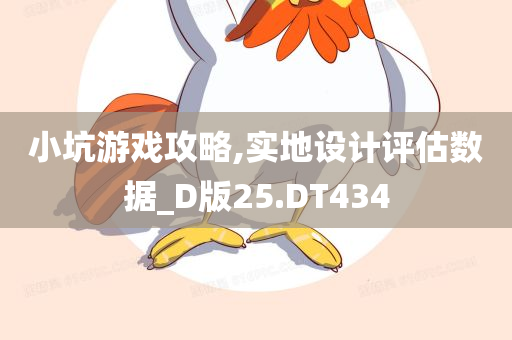 戳穿:2025新澳門(mén)或香港正版新澳免費(fèi)資本或2025新澳門(mén)與香港正版新澳免費(fèi)資本-預(yù)案解答、解釋與落實(shí),拒絕虛假噱頭風(fēng)險(xiǎn)