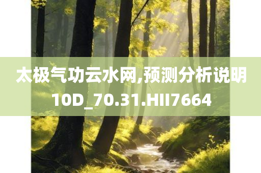 新澳門跟香港免費精準(zhǔn)龍門客棧管家婆或2025精準(zhǔn)資料大全免費和抵制不實標(biāo)榜坑-可靠解答、解釋與落實?