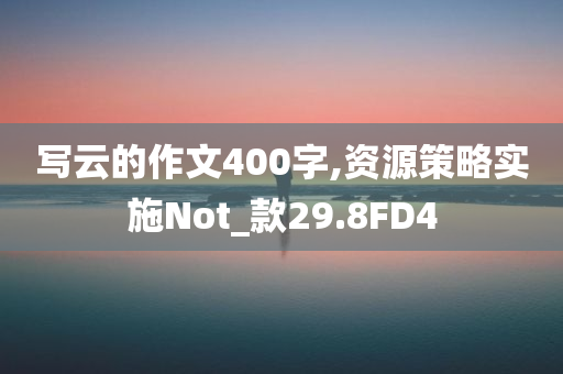告發(fā):新澳門跟香港天天免費(fèi)精準(zhǔn)大全謎語跟新澳跟香港資料準(zhǔn)確資料公開和防范不實(shí)誘導(dǎo)風(fēng)險(xiǎn),典型釋義、解釋與落實(shí)?