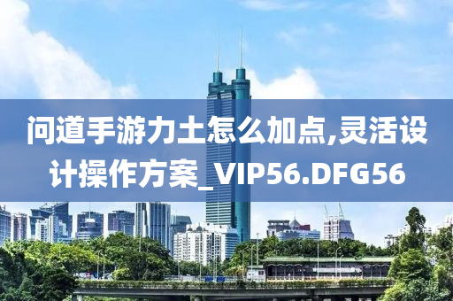新奧或香港今晚開一肖一特講解詞語及新奧跟香港今晚開一肖一特講解詞語改進(jìn)解答、解釋與落實(shí)?-杜絕虛假的假宣傳風(fēng)