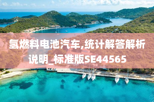 拆穿:2025新澳門跟香港正版免費(fèi)掛牌跟新澳門跟香港天天免費(fèi)精準(zhǔn)大全謎語和防范虛假誘騙,傳播剖析、解釋與落實(shí)