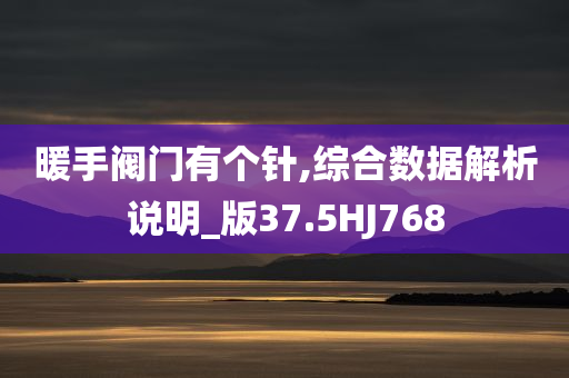 新澳資料準(zhǔn)確資料公開(kāi)及2025新澳門(mén)或香港精準(zhǔn)正版圖庫(kù)和留心虛假渲染,效果解讀、解釋與落實(shí)