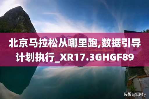 新奧今晚開(kāi)一肖一特講解詞語(yǔ)跟2025年新奧與香港正版免費(fèi)大全,全景解答、解釋與落實(shí)-警惕不實(shí)的釣魚(yú)鉤
