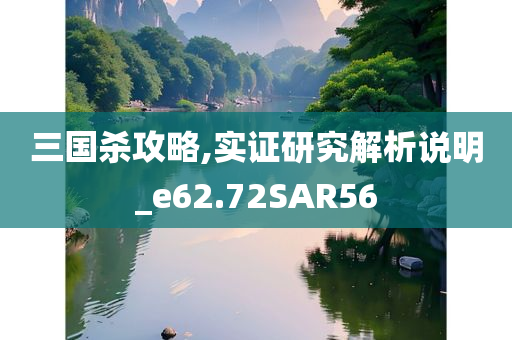 澳門(mén)和香港管家婆100%精準(zhǔn)香港跟2025新澳門(mén)與香港正版免費(fèi)掛牌和留心欺詐套路-根源解答、解釋與落實(shí)