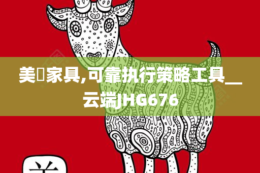 2025年5月 第10頁(yè)