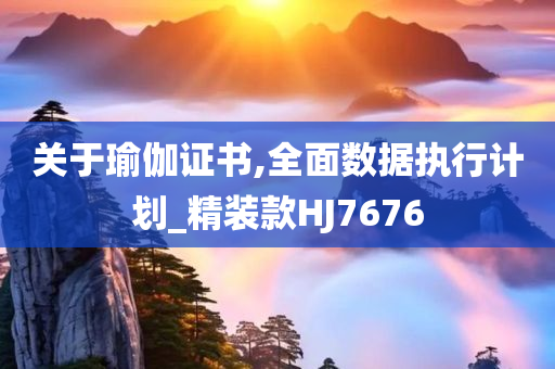 縣最新招聘，縣最新招聘啟事