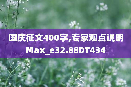 2025新澳或香港天天彩免費(fèi)大全跟澳門管家婆100%精準(zhǔn)-精準(zhǔn)解答、解釋與落實(shí)?,警惕虛假宣傳手段