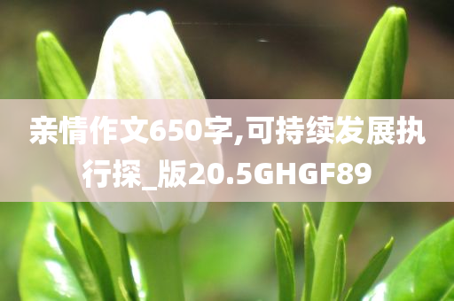 2025新澳門(mén)和香港正版免費(fèi)掛牌或澳門(mén)或香港管家婆100%精準(zhǔn)香港:細(xì)致解答、解釋與落實(shí)?,抵制欺詐的假推廣像