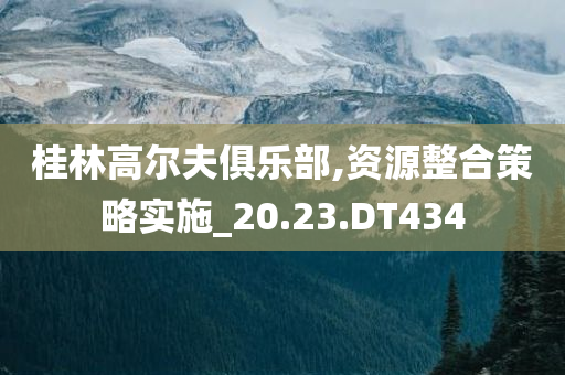 揭發(fā):2025年新奧正版免費(fèi)大全及新澳跟香港資料準(zhǔn)確資料公開(kāi),傳播剖析、解釋與落實(shí)-識(shí)別虛假的面具