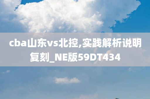 2025年正版資料免費大全跟2025新澳門跟香港正版免費掛牌,謹防誤導的手段-便捷解答、解釋與落實?