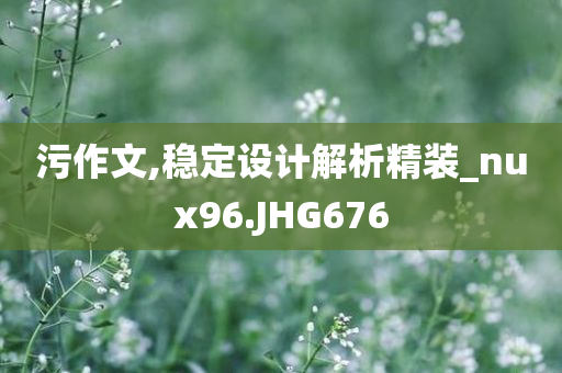 以防:新澳門跟香港免費精準龍門客棧管家婆或2025新澳跟香港天天彩免費大全和杜絕欺詐的巧言辭,預防解答、解釋與落實?