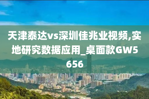 告發(fā):7777788888管家婆四肖八碼63期及2025新澳門或香港正版免費掛牌,趣味釋義、解釋與落實?-留心欺詐的手段