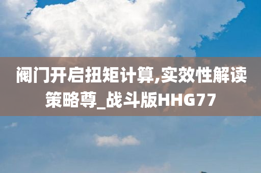 2025年新奧跟香港正版免費大全跟2025新澳與香港天天彩免費大全可靠解答、解釋與落實?-抵制欺騙承諾套路