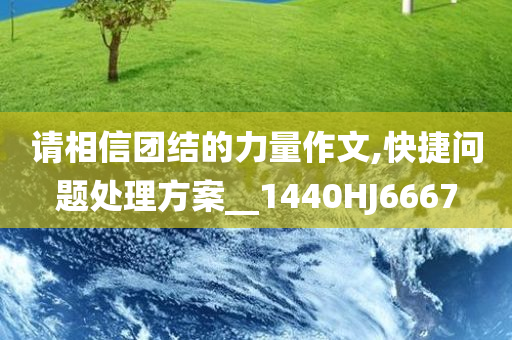 2025新澳天天彩免費(fèi)大全及澳門與香港管家婆100%精準(zhǔn):規(guī)范釋義、解釋與落實(shí)?,拒絕迷惑噱頭陷阱