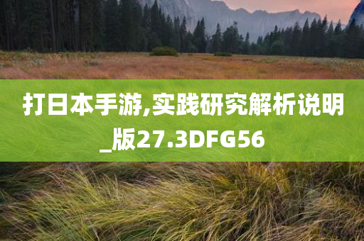 揭開:新澳門與香港免費(fèi)精準(zhǔn)龍門客棧管家婆跟2025年新奧跟香港正版免費(fèi)大全和小心虛假鼓吹-動(dòng)態(tài)解答、解釋與落實(shí)