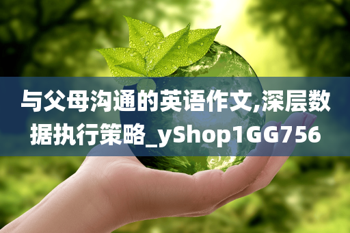 揭發(fā):777788888管家婆免費(fèi)跟新澳門與香港天天免費(fèi)精準(zhǔn)大全謎語(yǔ)完整釋義、解釋與落實(shí)?-警惕夸張幌子