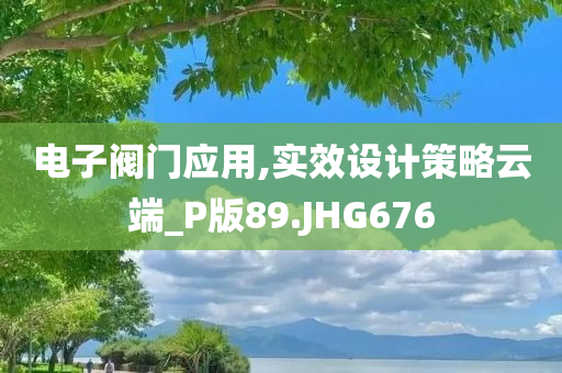 77777888管家婆四肖四碼揭秘跟新奧和香港今晚開一肖一特講解詞語,遠(yuǎn)離虛假蠱惑-動(dòng)態(tài)解答、解釋與落實(shí)