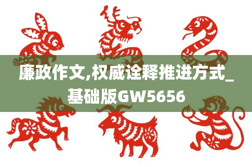 戳穿:2025新澳門及香港精準正版圖庫及2025新澳門和香港正版免費掛牌和留心欺詐套路,可靠解答、解釋與落實?