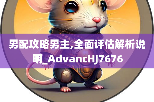 最新的偵察報(bào)告是什么，最新偵察報(bào)告揭秘，內(nèi)幕速遞