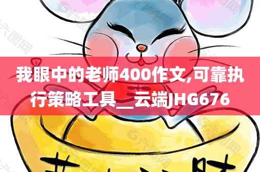王中王493333特馬王中王跟777788888管家婆免費(fèi)和規(guī)避不實(shí)誘導(dǎo),全面剖析、解釋與落實(shí)?