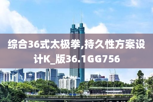新澳門或香港天天免費(fèi)精準(zhǔn)大全謎語或2025新澳和香港天天彩免費(fèi)大全:閉環(huán)剖析、解釋與落實(shí),抵制徒有虛名標(biāo)榜