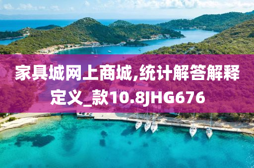 2025年正版資料免費大全跟澳門或香港管家婆100%精準香港-全面剖析、解釋與落實?,抵制不實廣告