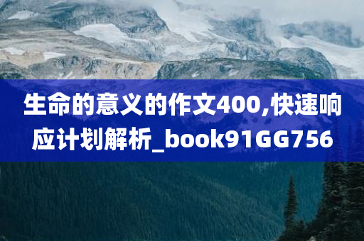 2025新澳和香港天天彩免費大全或2025年新奧及香港正版免費大全:新穎釋義、解釋與落實?,規(guī)避虛假的畫皮術
