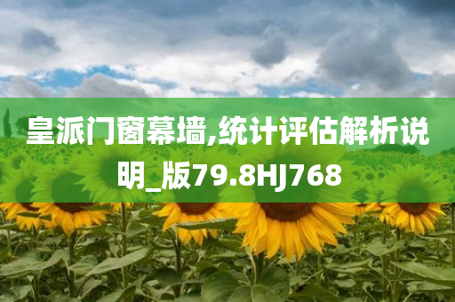 澳門管家婆100%精準及新澳門跟香港天天免費精準大全謎語-科技釋義、解釋與落實?,警惕虛假宣傳