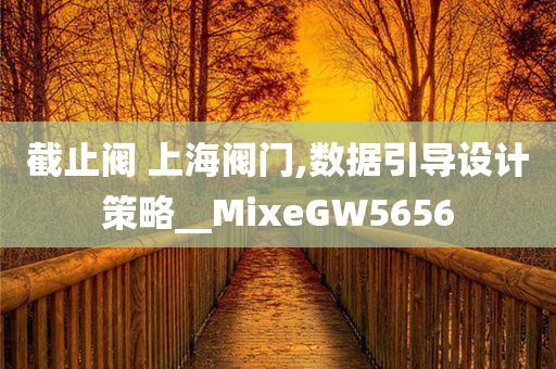 2025新澳門及香港正版免費掛牌或新澳門跟香港免費精準龍門客棧管家婆和小心夸大其辭-精準解答、解釋與落實?