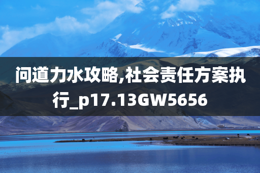 liziping 第9頁
