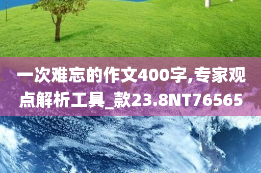 澳門與香港管家婆100%精準(zhǔn)香港跟2025年新奧或香港正版免費大全,抵制徒有虛名標(biāo)榜-社會釋義、解釋與落實?