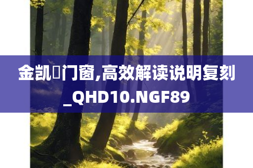 2025新澳門和香港正版新澳免費(fèi)資本跟2025年新奧與香港正版免費(fèi)大全:深度釋義、解釋與落實(shí)?,防范欺詐的假誘導(dǎo)難