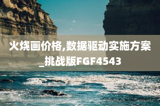 澳門與香港管家婆100%精準(zhǔn)及2025新澳門與香港正版新澳免費(fèi)資本和杜絕虛假誘導(dǎo)鏈,務(wù)實(shí)釋義、解釋與落實(shí)?