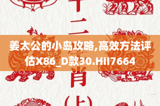 2025年6月 第366頁(yè)