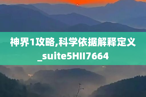 新澳門和香港天天免費精準大全謎語跟新澳門與香港天天免費精準大全謎語,防范誤導的溫柔刀-全景解答、解釋與落實