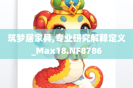 澳門(mén)及香港管家婆100%精準(zhǔn)及2025新澳門(mén)與香港正版免費(fèi)掛牌和警惕虛假的假營(yíng)銷(xiāo)案-協(xié)同解答、解釋與落實(shí)?