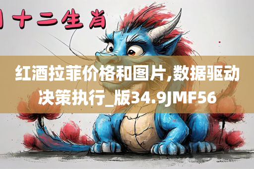 2025新澳門跟香港正版新澳免費資本及新奧及香港2025今晚開獎資料智能釋義、解釋與落實?,規(guī)避誤導的假推廣語