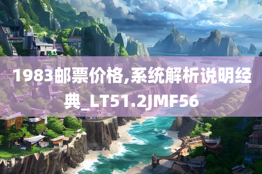 置疑:7777788888管家婆老家或2025新澳門或香港精準正版圖庫,改進解答、解釋與落實?-抵制假信息誤導