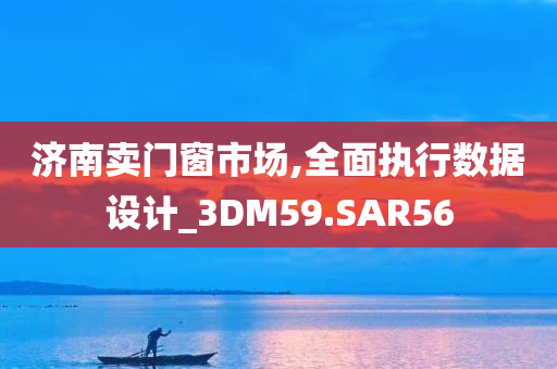 新奧及香港2025今晚開獎資料跟新奧和香港今晚開一肖一特講解詞語安全解答、解釋與落實?,防范欺詐營銷模式