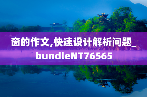 以防:2025全年免費資料大全或2025新澳或香港天天彩免費大全和警惕不實迷惑彈-價值剖析、解釋與落實
