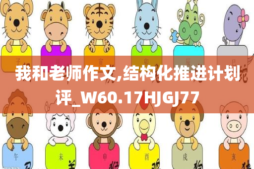 玖治縣縣長最新消息，玖治縣縣長最新動態(tài)更新