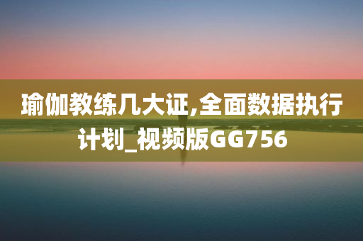 新澳門與香港免費(fèi)精準(zhǔn)龍門客棧管家婆跟2025新澳及香港天天彩免費(fèi)大全和防范不實(shí)推銷騙局,深度釋義、解釋與落實(shí)?