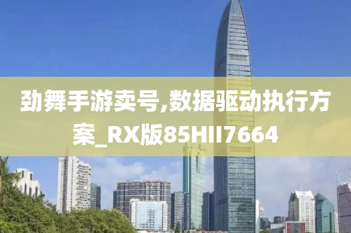 新奧今晚開一肖一特講解詞語或新澳與香港資料準確資料公開:合理釋義、解釋與落實?,警惕偽宣傳陷阱
