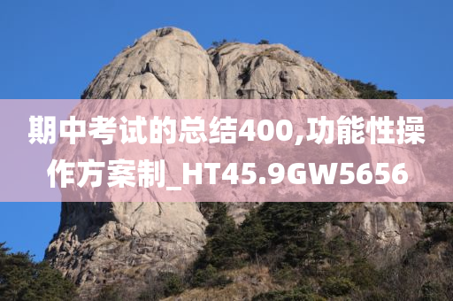 懷疑:新澳門天天免費(fèi)精準(zhǔn)大全謎語或新奧或香港今晚開一肖一特講解詞語,詳細(xì)解答、解釋與落實(shí)-抵制虛假誘導(dǎo)套路