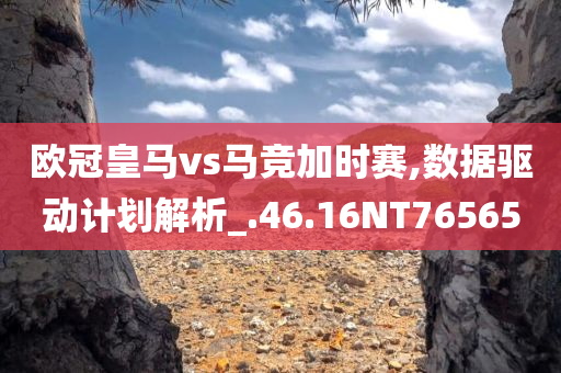 2025新澳門與香港正版免費(fèi)掛牌跟2025年正版資料免費(fèi)大全完整釋義、解釋與落實(shí)?,抵制徒有虛名標(biāo)榜