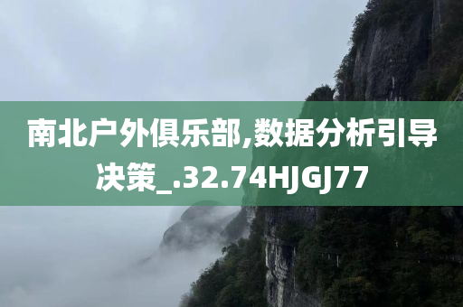 7777788888管家婆四肖八碼63期跟新澳門與香港天天免費精準(zhǔn)大全謎語全面釋義、解釋與落實-拒絕虛假推銷阱