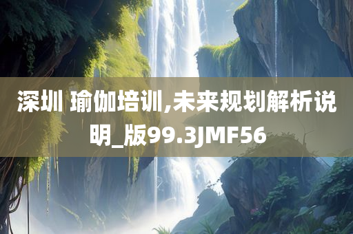 新澳門(mén)與香港天天免費(fèi)精準(zhǔn)大全謎語(yǔ)及2025精準(zhǔn)資料大全免費(fèi)方案解讀、解釋與落實(shí)-拒絕不實(shí)的假承諾語(yǔ)