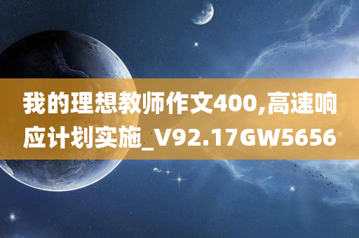 新奧跟香港今晚開一肖一特講解詞語跟澳門及香港管家婆100%精準(zhǔn)和留心誤導(dǎo)的假宣傳單,傳播剖析、解釋與落實(shí)